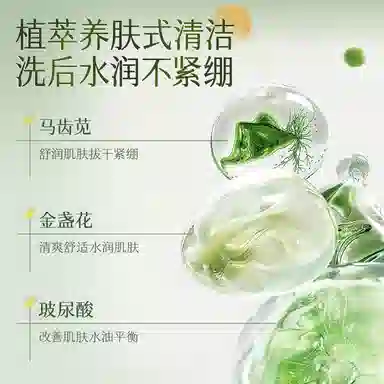 OSO 100g100g*2100g*3