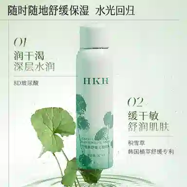 HKH 200ml