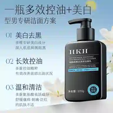 HKH 220g