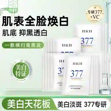 HKH 20377