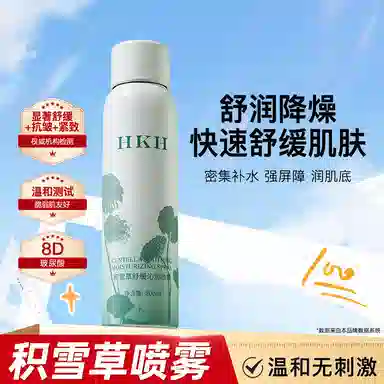 HKH 200ml
