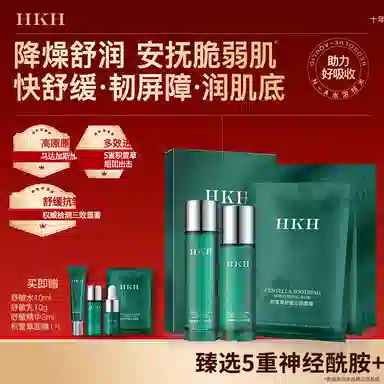 HKH 234