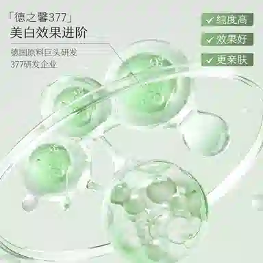 HKH 20377