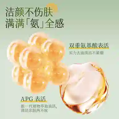 OSO 100g100g*2100g*3