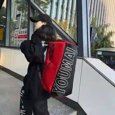 醇龙 休闲简约多功能旅游时尚百搭潮流 尼龙布 旅行包 男女同款情侣款 黄/红/黑/粉/卡其/绿