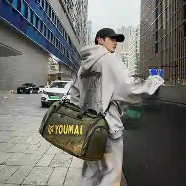 醇龙 干湿分离多功能休闲 牛津布 旅行包 常规 男女同款情侣款 多色