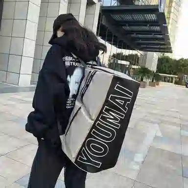 醇龙 休闲简约多功能旅游时尚百搭潮流 尼龙布 旅行包 男女同款情侣款 黄/红/黑/粉/卡其/绿