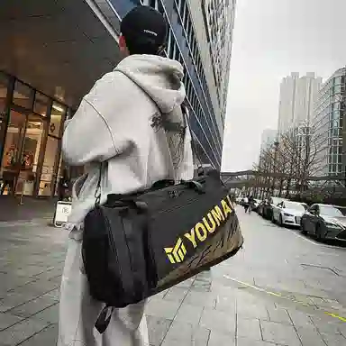 醇龙 干湿分离多功能休闲 牛津布 旅行包 常规 男女同款情侣款 多色