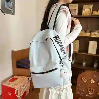 醇龙 纯色简约大学生时尚旅行高中学生 尼龙 双肩包 男女同款情侣款 多色