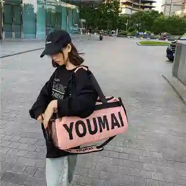 醇龙 轻便多功能大容量 尼龙 旅行包 男女同款情侣款 黄色/黑色/深灰色/卡其色/红色/绿色/粉色