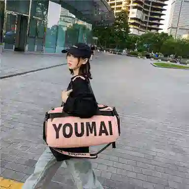 醇龙 轻便多功能大容量 尼龙 旅行包 男女同款情侣款 黄色/黑色/深灰色/卡其色/红色/绿色/粉色