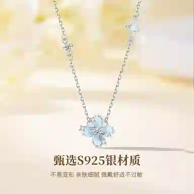 S925