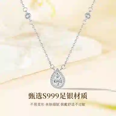 【纯银999】 赛菲尔 水滴 轻奢精致高级感小众设计优雅时尚经典百搭可调节锁骨链简约甜美学生日常浪漫 足银 项链 女款