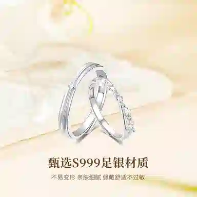S999