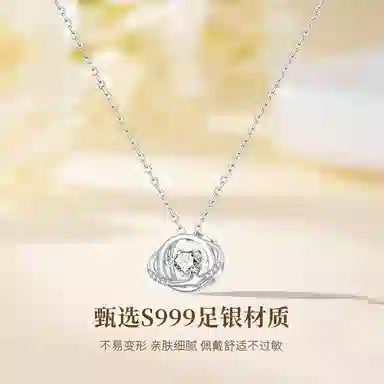 S999