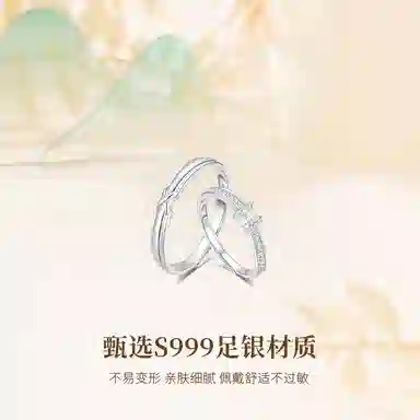 S999