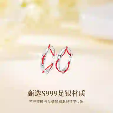 S999
