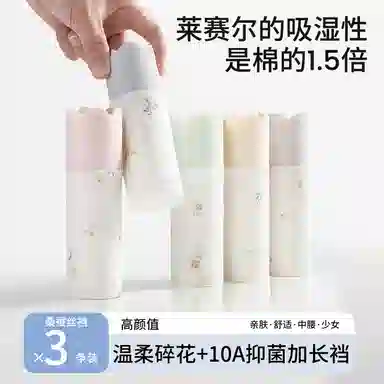 GRACEWELL 10A 3