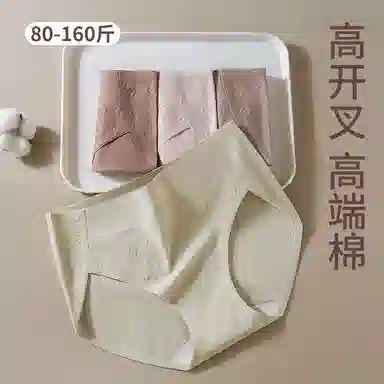 GRACEWELL 2