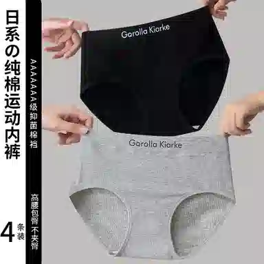 GRACEWELL 7A 3