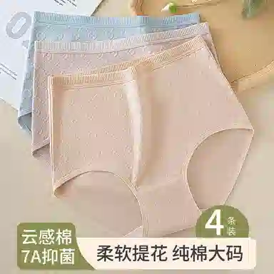 GRACEWELL 2