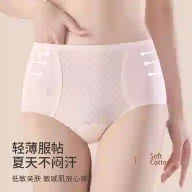 GRACEWELL 3