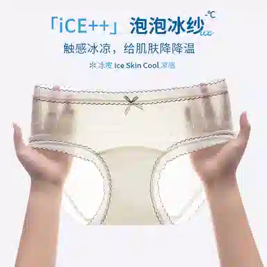 GRACEWELL 3