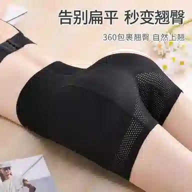 GRACEWELL 1
