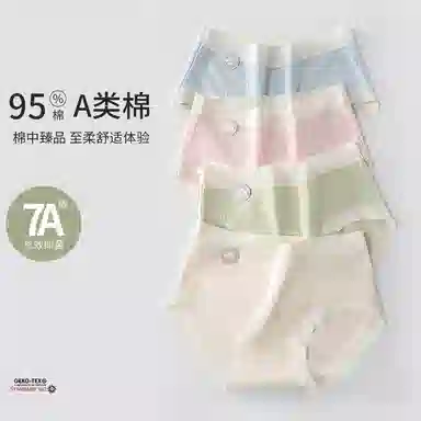 GRACEWELL 2