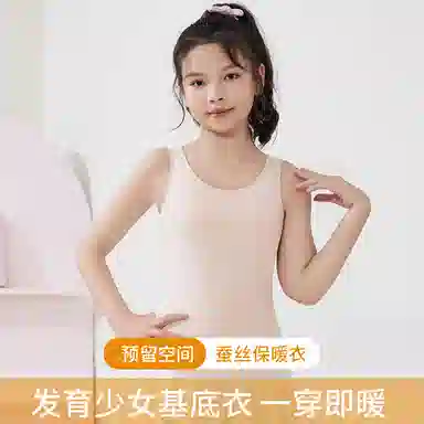 GRACEWELL 1