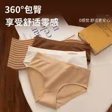 GRACEWELL 2