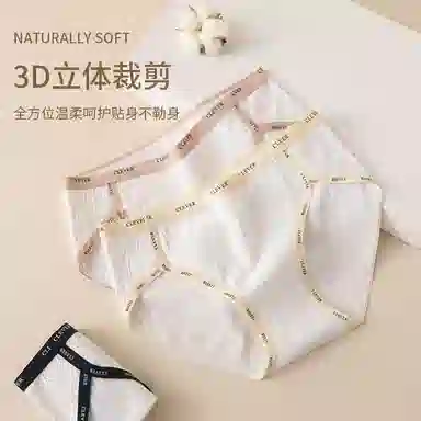 GRACEWELL 3