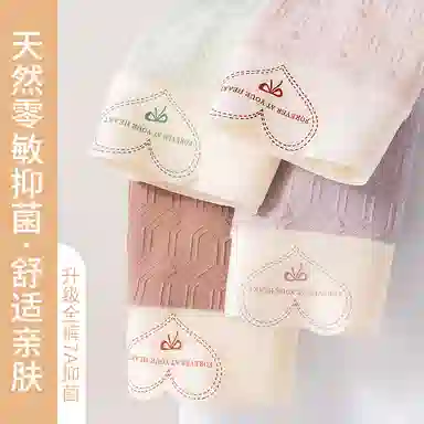 GRACEWELL 3