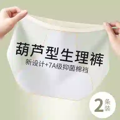 GRACEWELL 2