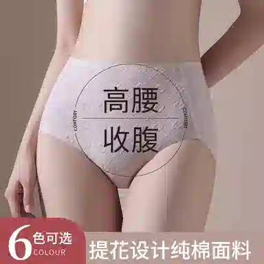 GRACEWELL 3