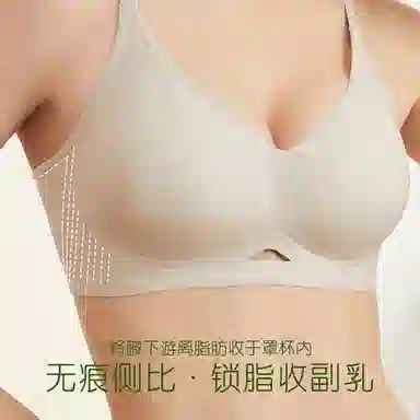 GRACEWELL 2