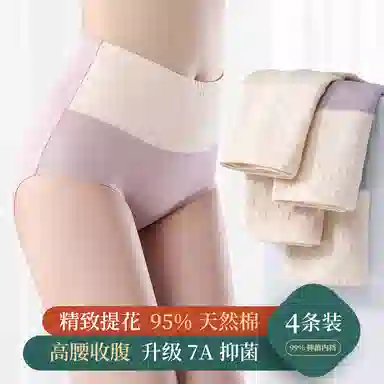 GRACEWELL 3