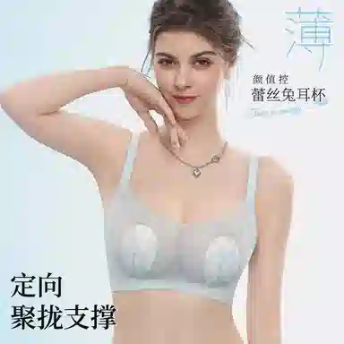 GRACEWELL 2