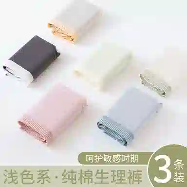 GRACEWELL 2