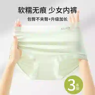 GRACEWELL 3