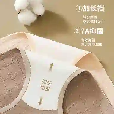 GRACEWELL 2