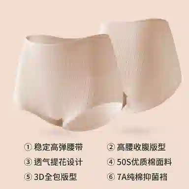 GRACEWELL 2