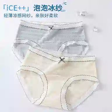 GRACEWELL 3