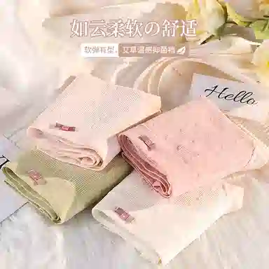 GRACEWELL 2