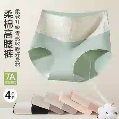 GRACEWELL 3