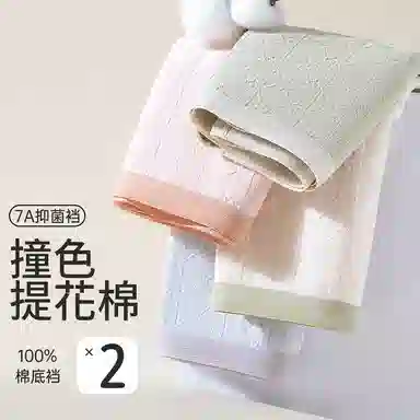GRACEWELL 3