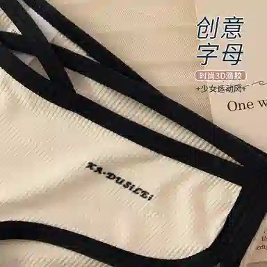 GRACEWELL 2