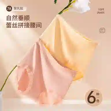 GRACEWELL 3