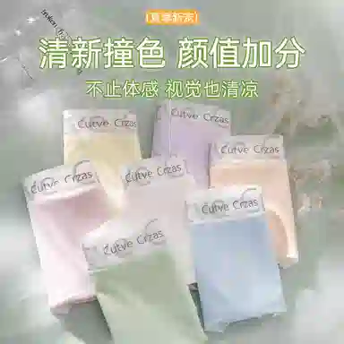 GRACEWELL 3