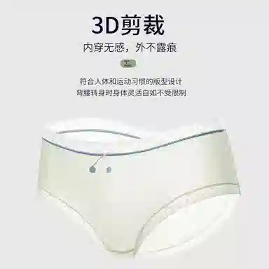 GRACEWELL 3D 3